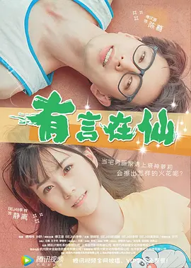 欧美理论在线观看