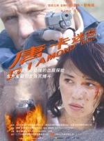 国产美女福利视频福利